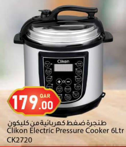 available at دانا ماركت in قطر - الريان