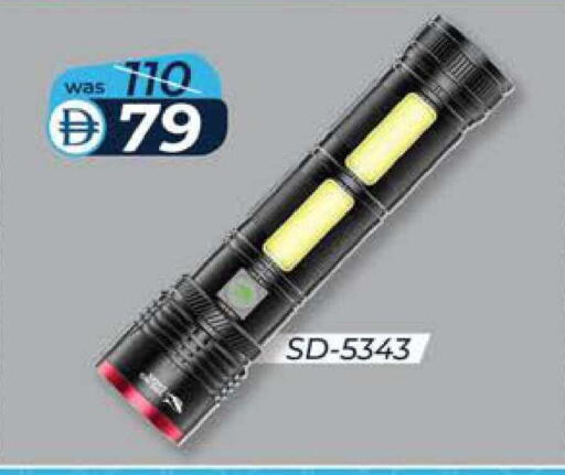 available at K M Trading  in UAE - Abu Dhabi