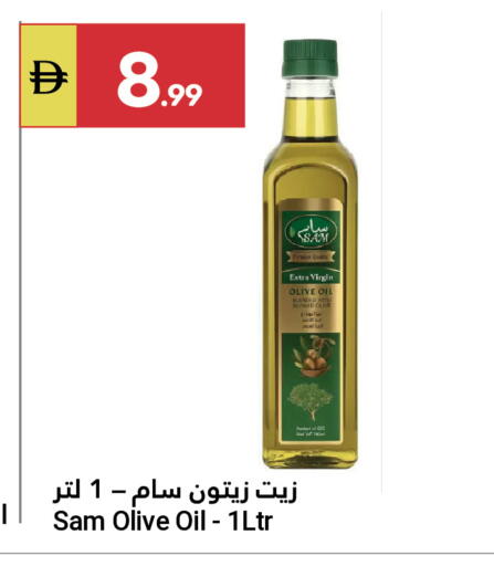 available at جراند الإمارات للتسوق in الإمارات العربية المتحدة , الامارات - أبو ظبي