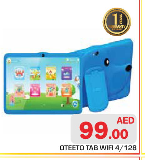 available at Baniyas Spike  in UAE - Abu Dhabi