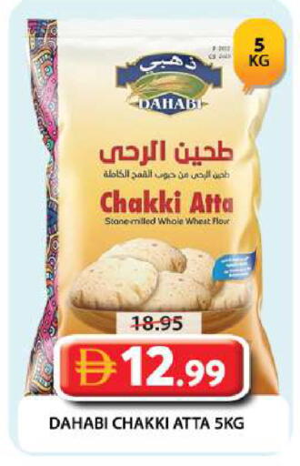 available at جراند هايبر ماركت in الإمارات العربية المتحدة , الامارات - دبي