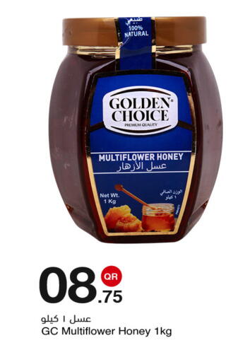 available at مجمع التسويق العائلي in قطر - الدوحة