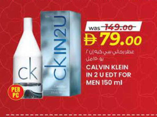 available at صفا اكسبريس سوبرماركت in الإمارات العربية المتحدة , الامارات - أبو ظبي