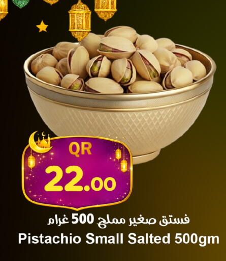 available at احلى مارت in قطر - الوكرة