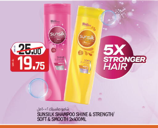 available at Saudia Hypermarket in Qatar - Al Wakra