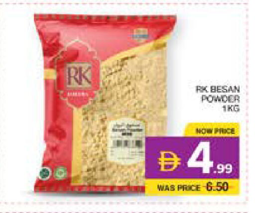 available at Seven Emirates Supermarket in UAE - Abu Dhabi