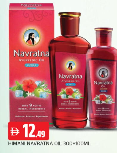 available at AL MADINA in UAE - Sharjah / Ajman