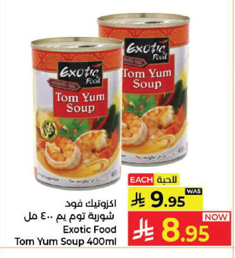 available at كبايان هايبرماركت in مملكة العربية السعودية, السعودية, سعودية - جدة