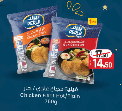 available at Saudia Hypermarket in Qatar - Al Rayyan
