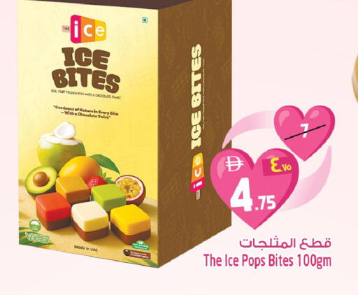available at SAFARI HYPERMARKET  in UAE - Ras al Khaimah