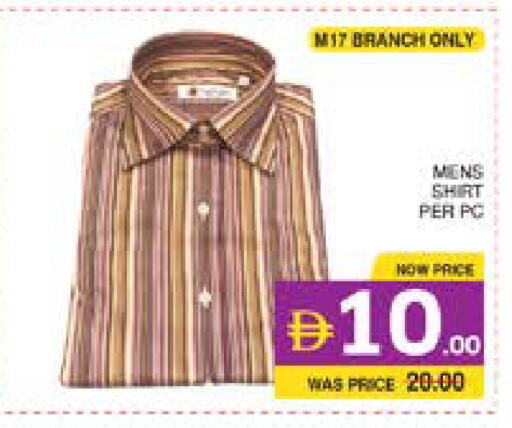 available at Seven Emirates Supermarket in UAE - Abu Dhabi