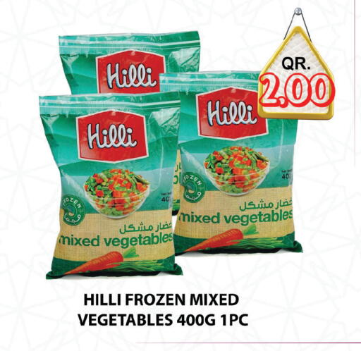 available at باشن هايبر ماركت in قطر - الدوحة