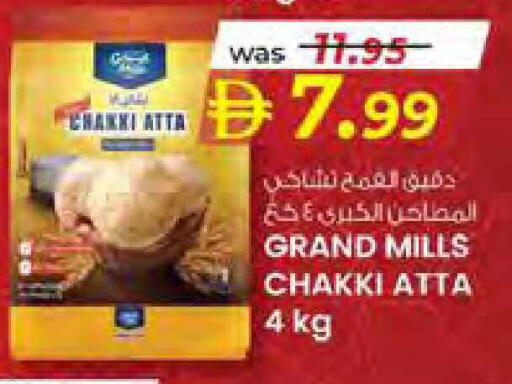 available at Safa Hyper in UAE - Al Ain