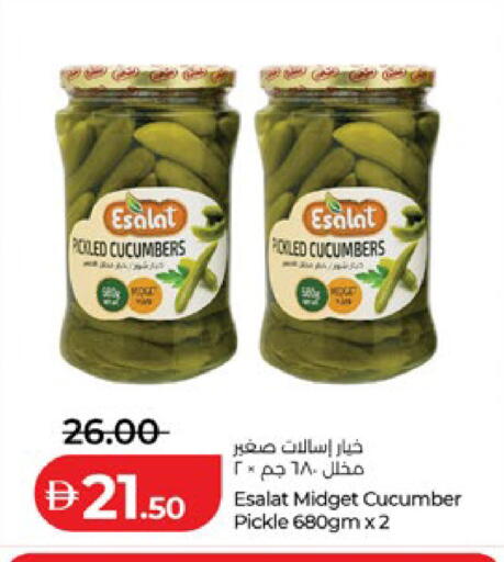 Cucumber available at لولو هايبرماركت in الإمارات العربية المتحدة , الامارات - رَأْس ٱلْخَيْمَة