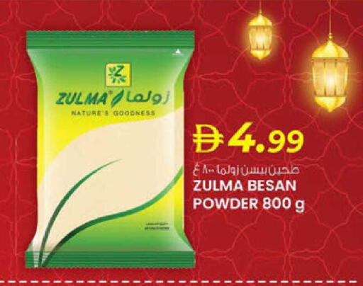 available at صفا اكسبريس سوبرماركت in الإمارات العربية المتحدة , الامارات - ٱلْعَيْن‎