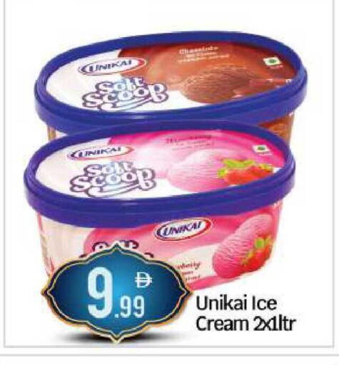 available at BIGmart in UAE - Abu Dhabi