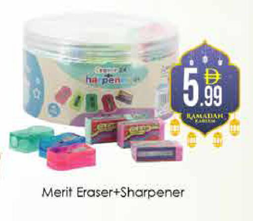 available at ايكو مول & ايكو هايبرماركت in الإمارات العربية المتحدة , الامارات - دبي