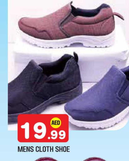 available at Baniyas Spike  in UAE - Abu Dhabi