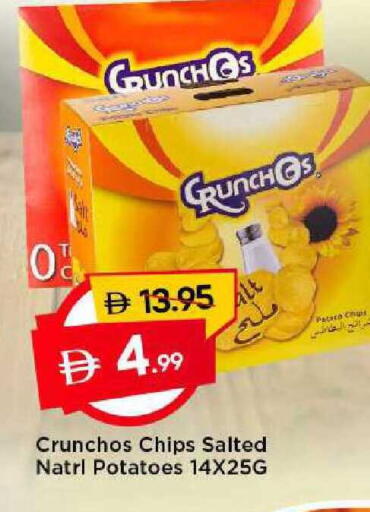 available at Mark & Save in UAE - Sharjah / Ajman