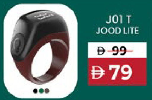 available at Lulu Hypermarket in UAE - Abu Dhabi