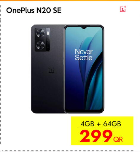 available at CELL PLANET PHONES in Qatar - Al Rayyan