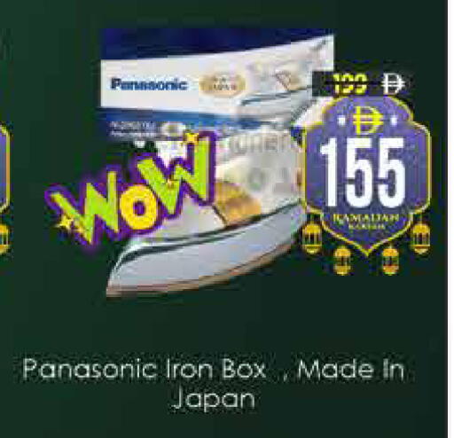 available at ايكو مول & ايكو هايبرماركت in الإمارات العربية المتحدة , الامارات - دبي