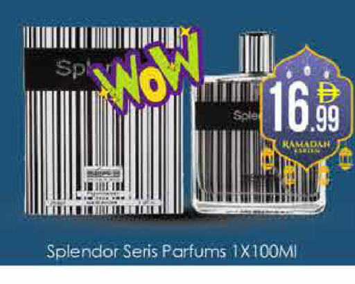 available at ايكو مول & ايكو هايبرماركت in الإمارات العربية المتحدة , الامارات - دبي