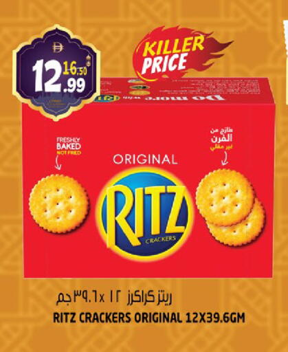 available at هاشم هايبرماركت in الإمارات العربية المتحدة , الامارات - الشارقة / عجمان