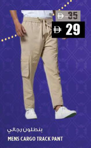 available at هاشم هايبرماركت in الإمارات العربية المتحدة , الامارات - الشارقة / عجمان