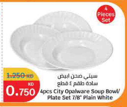 available at City Hypermarket in Kuwait - Kuwait City