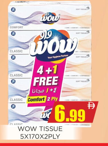 available at Ainas Al madina hypermarket in UAE - Sharjah / Ajman