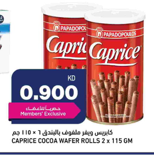 available at Oncost in Kuwait - Kuwait City