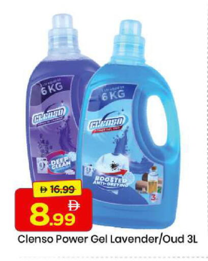 available at مارك & سيف in الإمارات العربية المتحدة , الامارات - الشارقة / عجمان