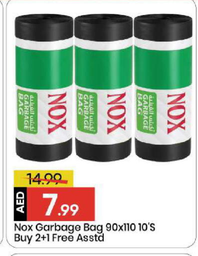 available at مارك & سيف in الإمارات العربية المتحدة , الامارات - الشارقة / عجمان