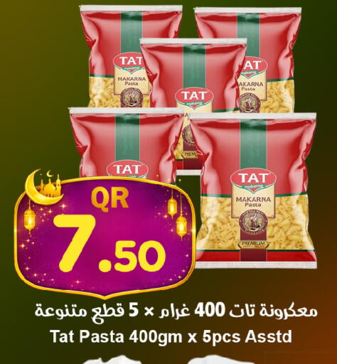 available at احلى مارت in قطر - الوكرة