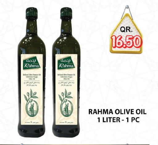 available at Passion Hypermarket in Qatar - Al Daayen