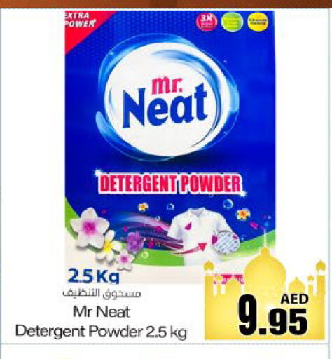 available at ميم ساجدة in الإمارات العربية المتحدة , الامارات - ٱلْفُجَيْرَة‎