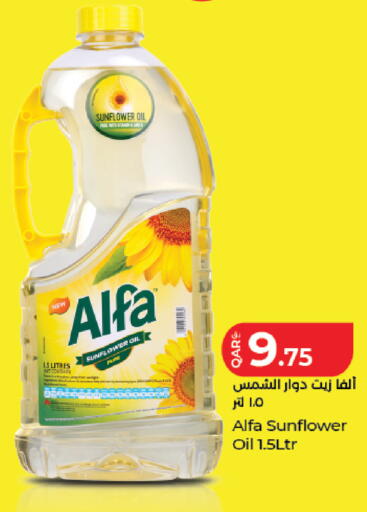 available at LuLu Hypermarket in Qatar - Al Rayyan