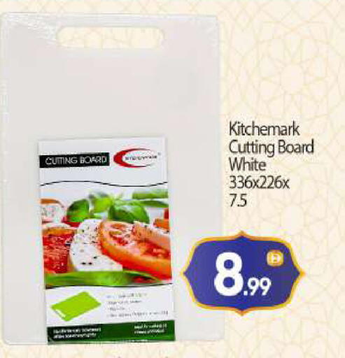 available at BIGmart in UAE - Abu Dhabi