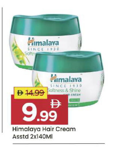 available at Mark & Save in UAE - Abu Dhabi