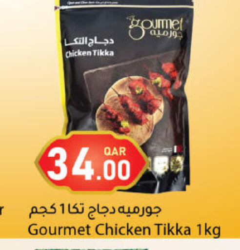 available at دانا ماركت in قطر - الشحانية