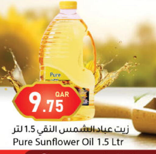 available at دانا ماركت in قطر - الشحانية