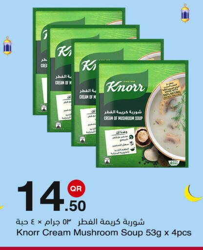 Mushroom available at مجمع التسويق العائلي in قطر - الريان