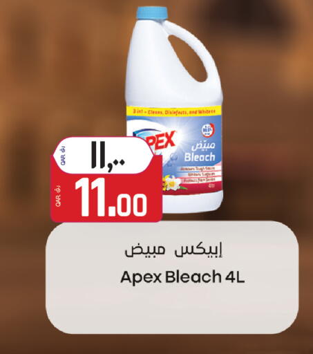 available at Saudia Hypermarket in Qatar - Al Rayyan