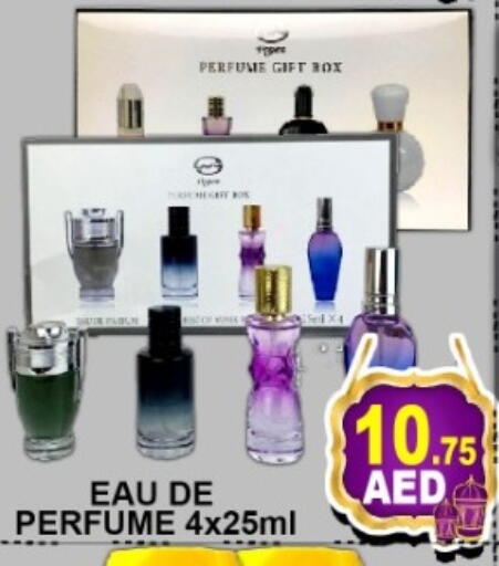 available at جرين جيفت متجر أقسام in الإمارات العربية المتحدة , الامارات - دبي