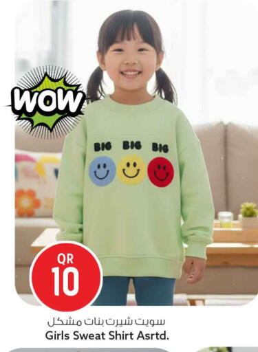 available at Safari Hypermarket in Qatar - Al Shamal