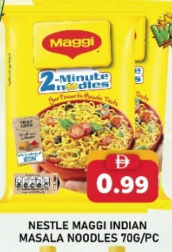 available at A One Supermarket L.L.C  in UAE - Abu Dhabi