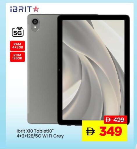 available at مارك & سيف in الإمارات العربية المتحدة , الامارات - الشارقة / عجمان