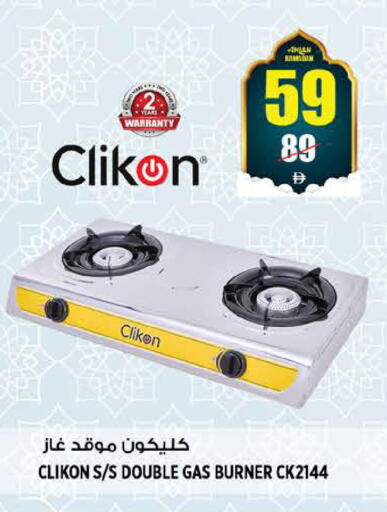 available at هاشم هايبرماركت in الإمارات العربية المتحدة , الامارات - الشارقة / عجمان