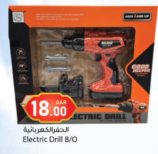 available at دانا ماركت in قطر - أم صلال